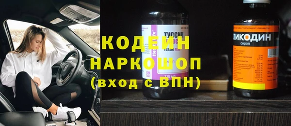 кокаин VHQ Богородицк