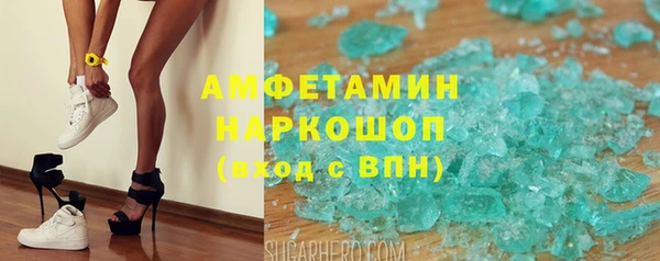 кокаин VHQ Богородицк