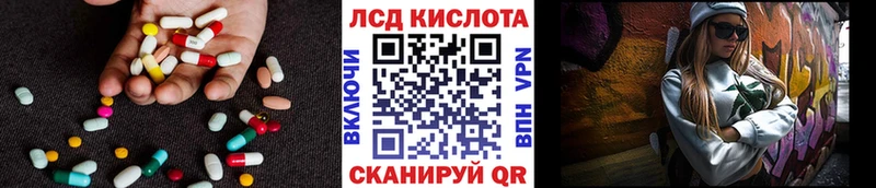 MEGA зеркало  магазин продажи наркотиков  Копейск  Лсд 25 экстази ecstasy 