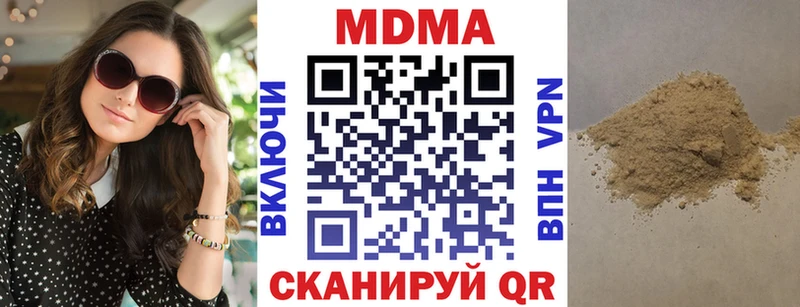 закладка  маркетплейс телеграм  MDMA Molly  Копейск 