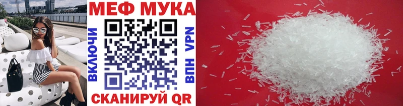 купить   Копейск  Мефедрон VHQ 