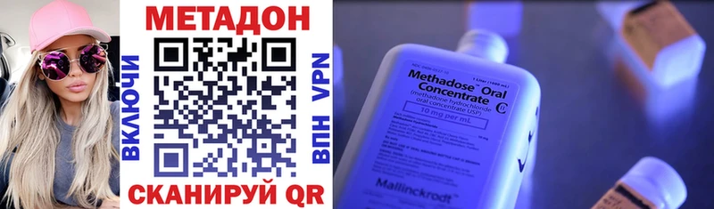 где продают   Копейск  hydra зеркало  Метадон мёд 