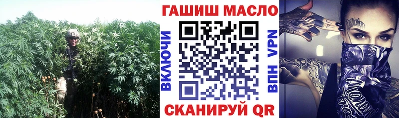 Дистиллят ТГК гашишное масло  купить наркотик  Копейск 